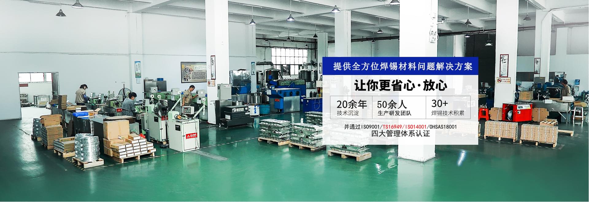 星威提供全方位焊材定制解決方案，讓你更省心、放心