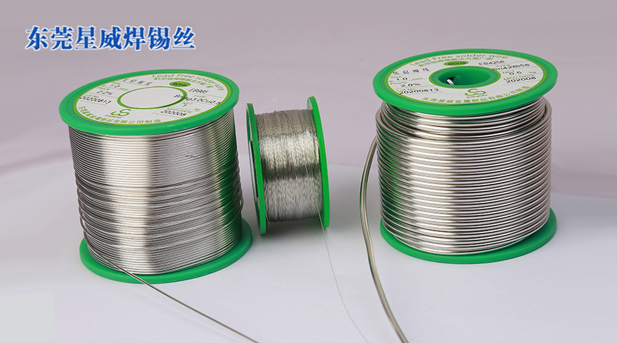 無鉛焊錫絲