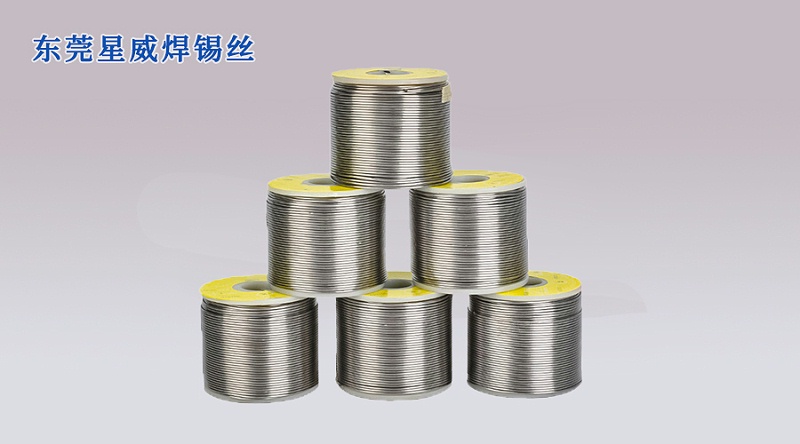 高溫錫線 Sn5Pb92.5Ag2.5
