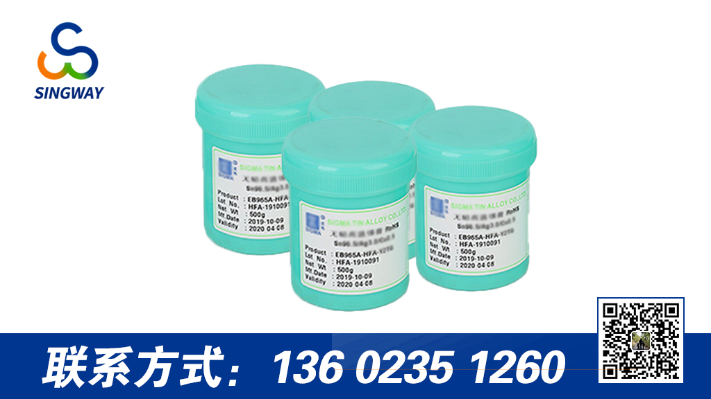 為什么焊錫膏會易發干？