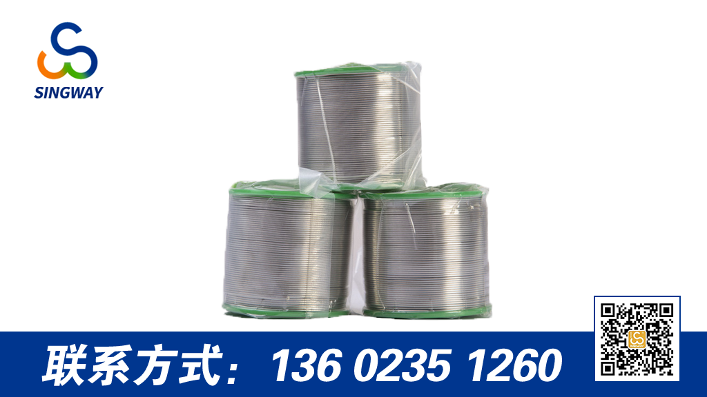 無鉛錫線有哪些優(yōu)劣勢？