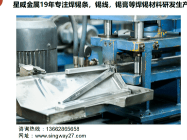 無鉛焊錫條結合環保免洗助焊劑全面解決波峰焊應用上錫方案